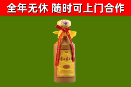 新邱区回收15年份茅台
