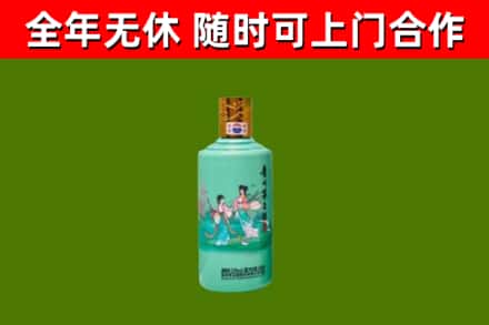 新邱区回收节气茅台酒