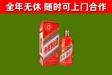 新邱区回收生肖茅台酒