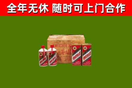 新邱区回收老茅台酒