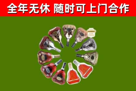 新邱区回收XO
