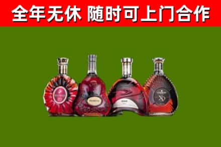 新邱区回收老洋酒