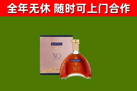 新邱区回收马爹利洋酒