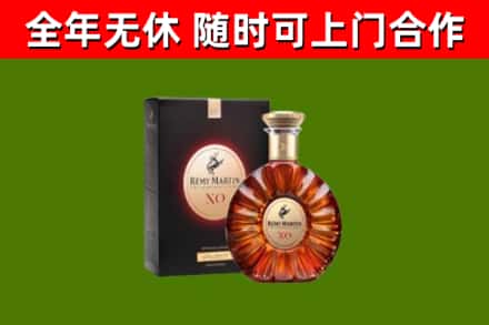 新邱区回收人头马洋酒