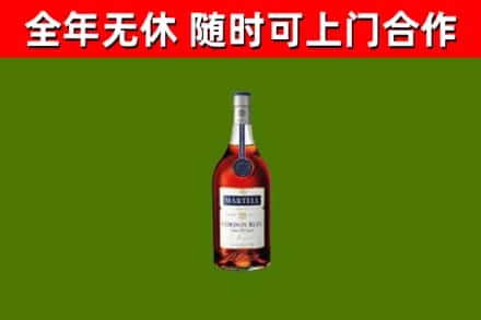 新邱区回收蓝带洋酒